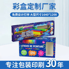 工厂开窗包装盒定制瓦楞玩具彩盒透明手提礼盒天地盖纸盒子定做