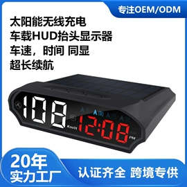 行车记录仪;车载mp3;车载HUD