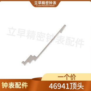 �ձ��p�{46941/46943�Cо�ޱ���� �ϗl��^ֹ�涡�^�ֱ����ȫ��