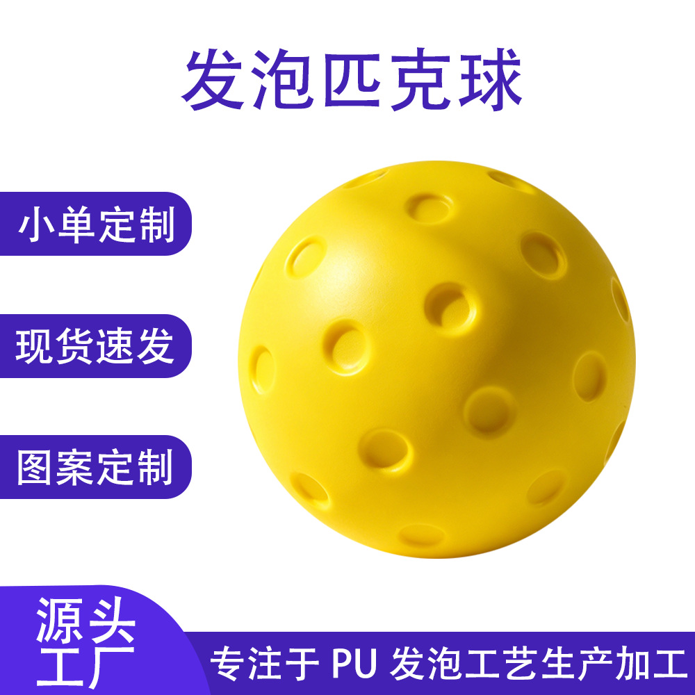 Pickleball soft ball 74mm foam silent toy training racket indoor practice ball low-noise PU elastic ball