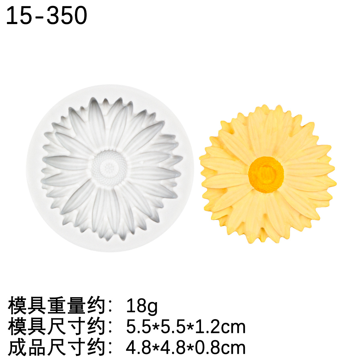 Molde de flor de durazno de margarita de girasol