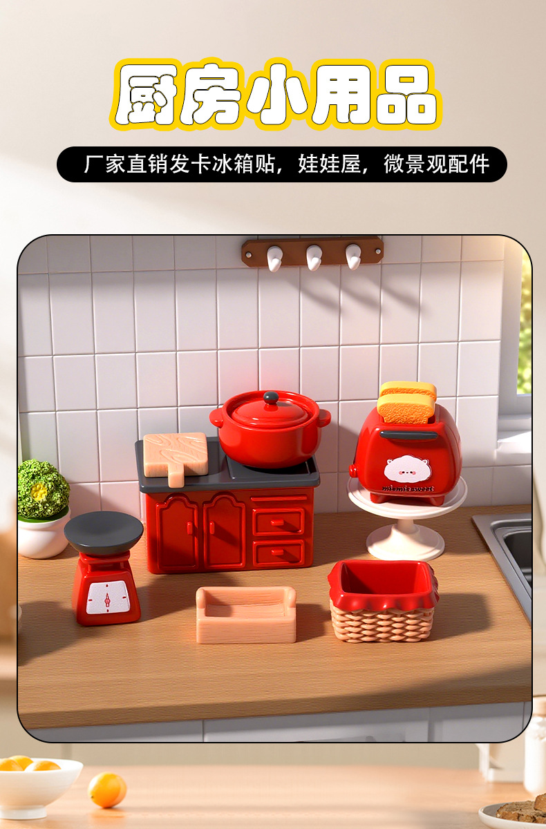 Simulated Retro Kitchen Utensils Set Resin Accessories Mini Kitchen DIY Dollhouse Pretend Play Toys Tabletop Decoration