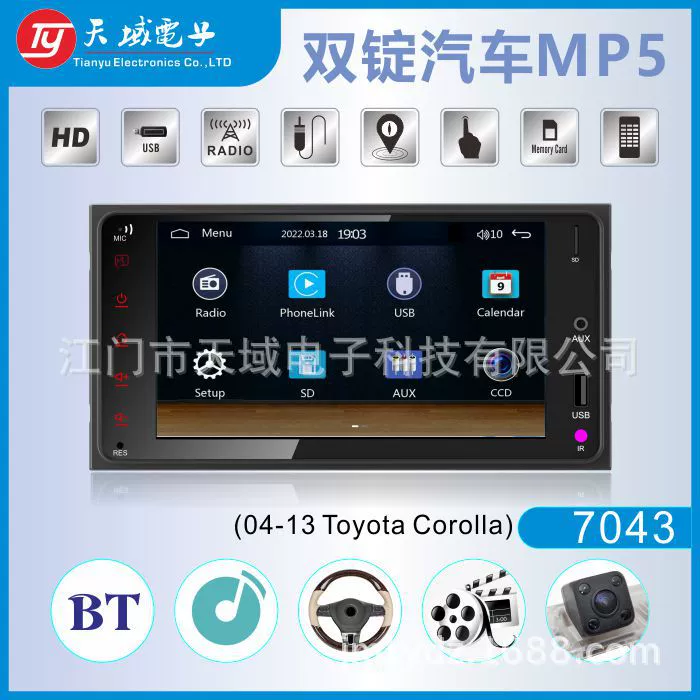 Многофункциональный автомобиль двойной слиток MP5 поддерживает мобильный телефон