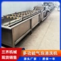 气泡自动冷冻定制清洗机