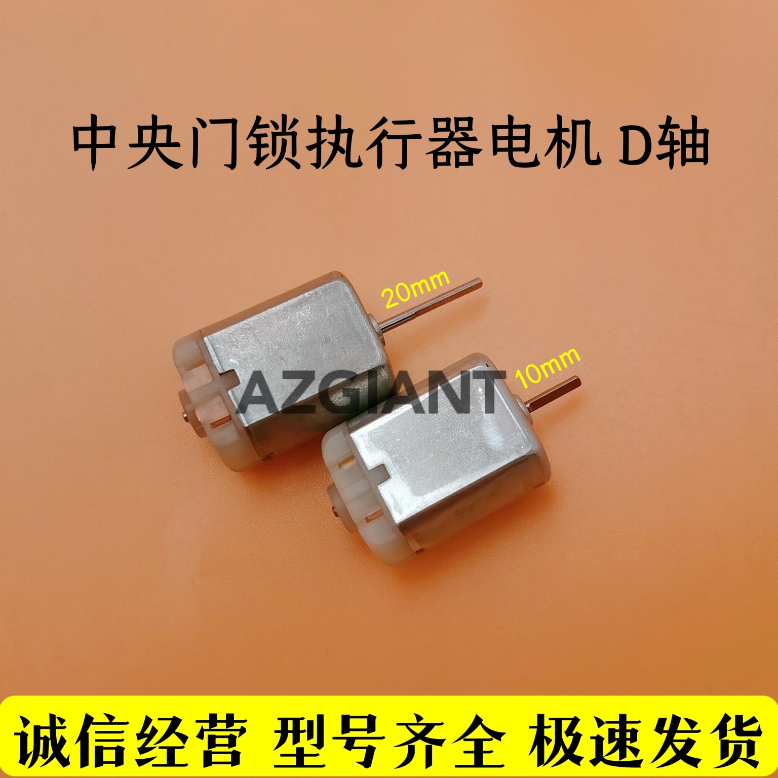 MD0159+MD0019