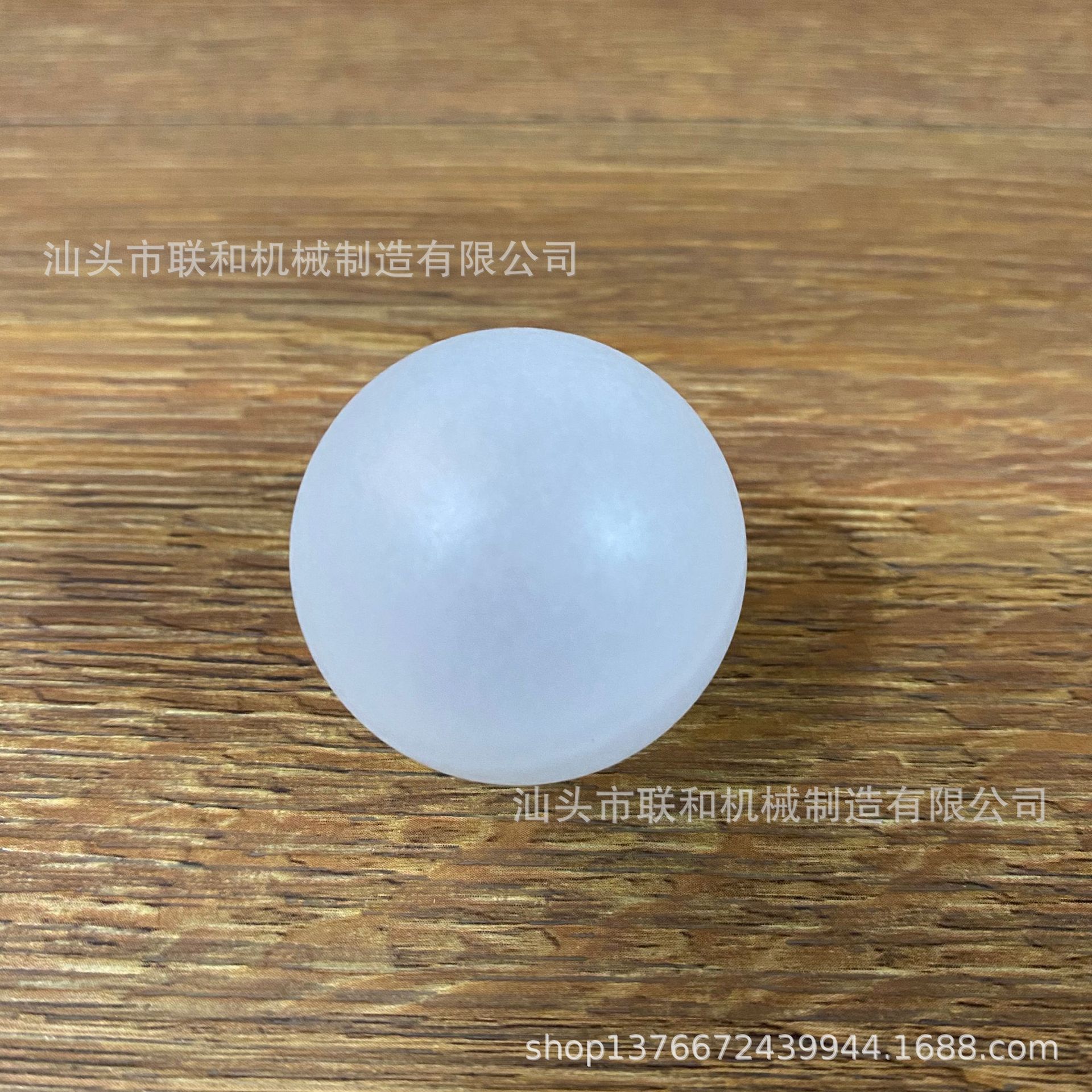 塑料球 滚珠球 走珠球15mm厂家供应