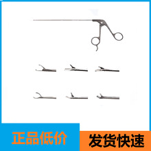 骨科器械剪线钳缝合钳膝关节异物钳软组织抓钳关节镜游离体抓钳