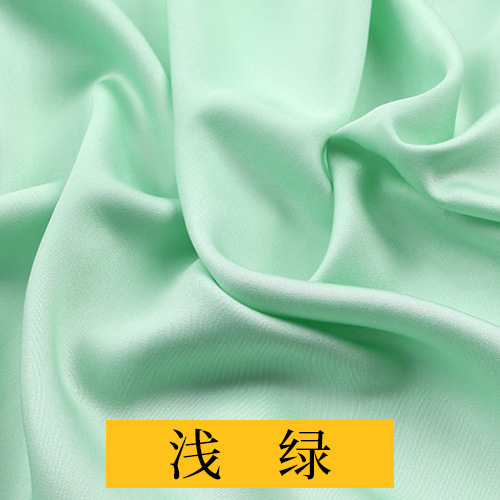 solid color cloth
