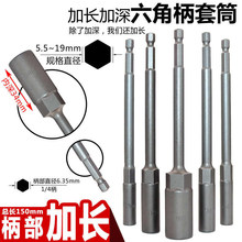 ���L������Ͳ�L����Ͳ�^�����Ǽ���늄���ĸ���^�ݽz�����^150mm