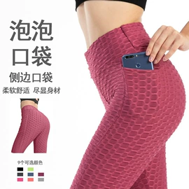 瑜伽服;运动紧身裤;瑜伽长裤