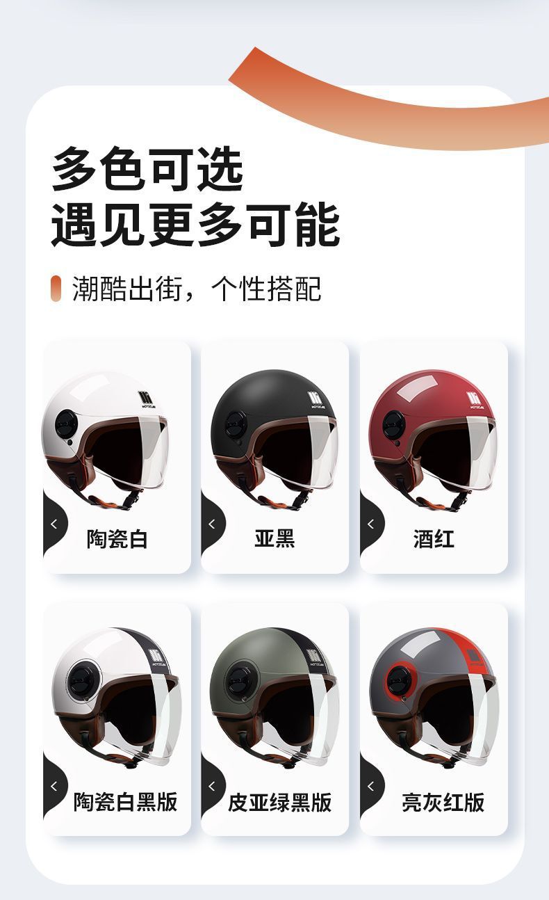 M3 Totem Electric Motorcycle Helmet Winter Warm Half Helmet