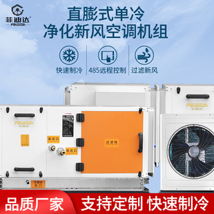 AHUֱ��ʽȫ���Lѭ�h�L�����L���������C�՚�̎�����{���L�C�M