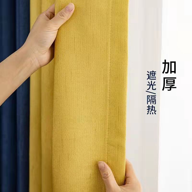 Factory direct supply new solid color simple meteor hemp high shading curtain living room bedroom finished universal stitching curtain