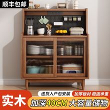 实木餐边柜厨房收纳茶水柜简约置物柜咖啡机摆放台靠墙餐厅储物柜
