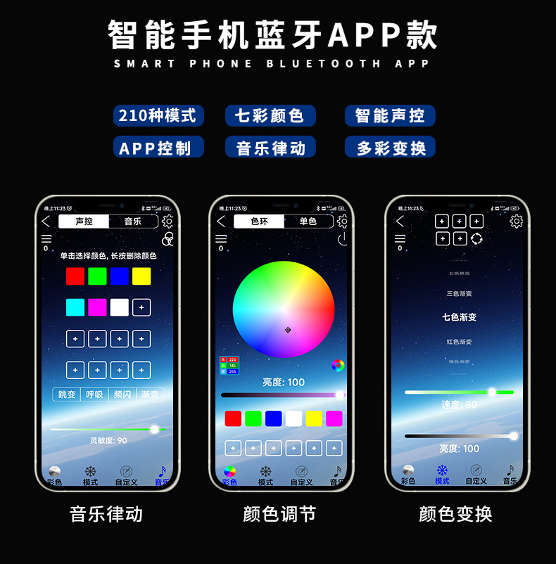 动态扫描贯穿范围灯4_07.jpg