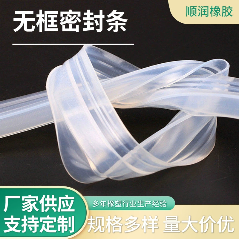 Стеклянная дверь Ванная комната Водонепроницаемая уплотнительная лента душевая водный барьер Туалет зазор Безрамное балкон окно ветрозащитная Резиновая полоса