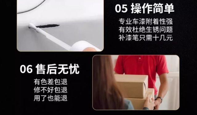 Koraiwei Touch-Up Pen York White Roewe Koraiwei Paint Spot Paint Special Original Car Paint Repair and Modification Accessories