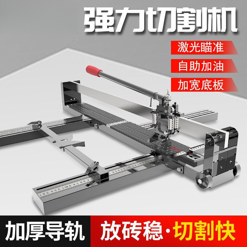 瓷砖切割机推刀手动拉划刀手推式高度切割磁砖地板砖神器工具