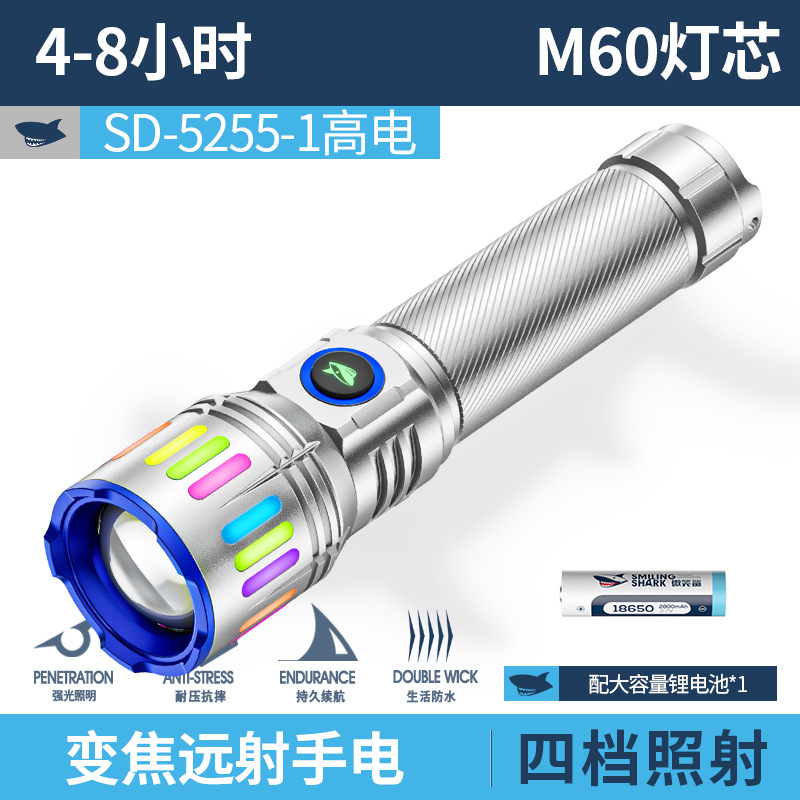 SD-5255 고휘도 알루미늄 합금 손전등 [18650-2800mAh 배터리]
