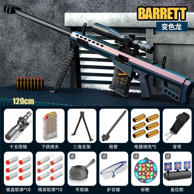 Super Extra Large Barrett [Chameleon] comes standard with Supreme Edition 20 spo…