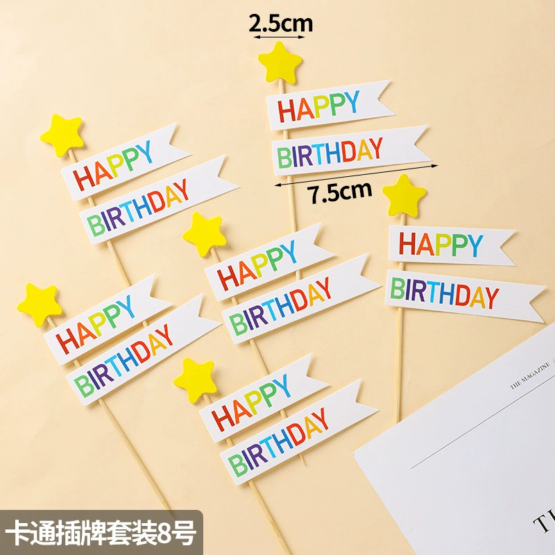 [网红海绵宝宝派大星蛋糕装饰摆件儿童男孩女孩生日甜品台烘焙插牌]