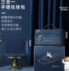 Ermutao Adventurer Cosmetic Bag (including blue toiletry bag)