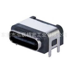 UJC-H-G-SMT-P6-TR-65 ���Ʒ USB�B���� Type C, Power Only, Ho