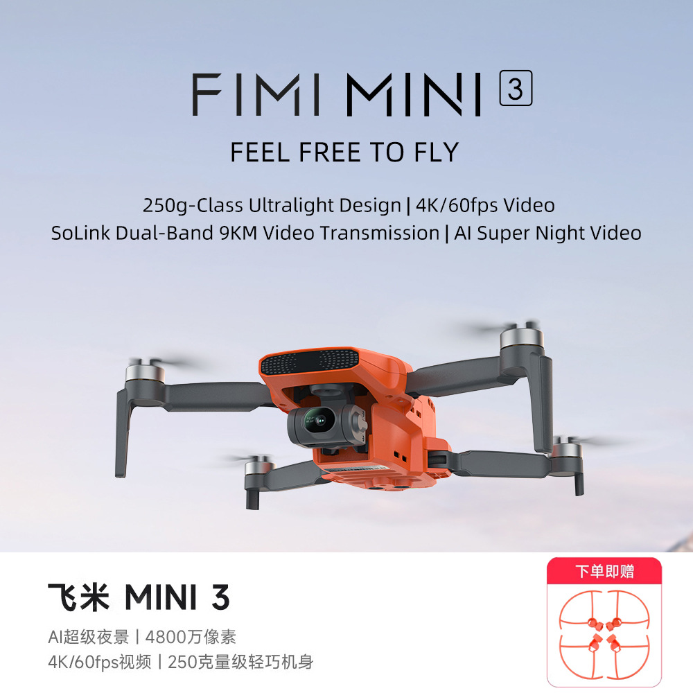 Flying Mi Mini New FIMI mini 3 HD Aerial Small Aircraft Flying Mi Drone