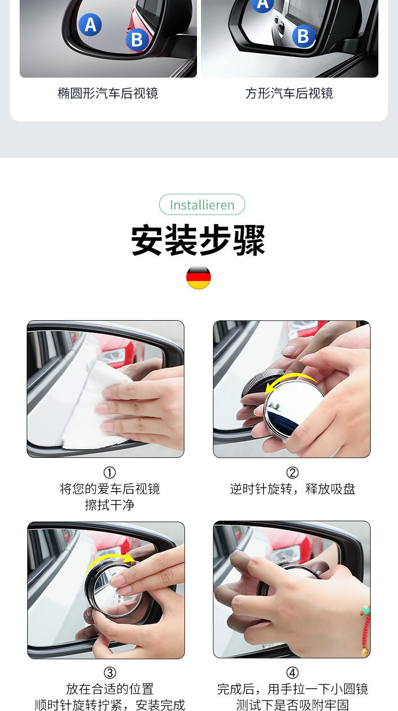 Rearview Mirror Small Round Mirror Ultra-Clear Reversing Auxiliary Mirror Car Small Mirror Ultra-Wide-Angle Blind Spot Reflector Suction Cup Type