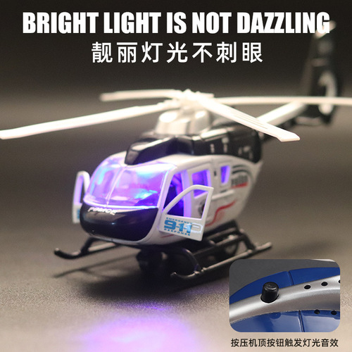 Public security command helicopter alloy model light music pull-back propeller rotation children's aviation model toy