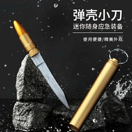 其他户外用品;雪茄配件;其他烟具