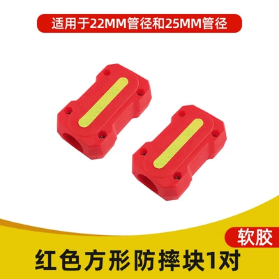 Motorcycle bumper | Cover - square-holding-block-pair-red-soft-glue-delivery-installation-man