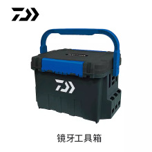 DAIWA达亿瓦多功能船钓工具箱镜牙 红牙工具箱船钓箱渔具箱TB钓箱