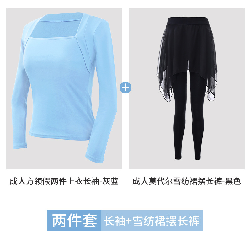 Ropa de ballet ropa de baile clásico de las mujeres adultas ropa de baile ropa de práctica ropa de manga larga examen de arte superior ropa de cuerpo traje