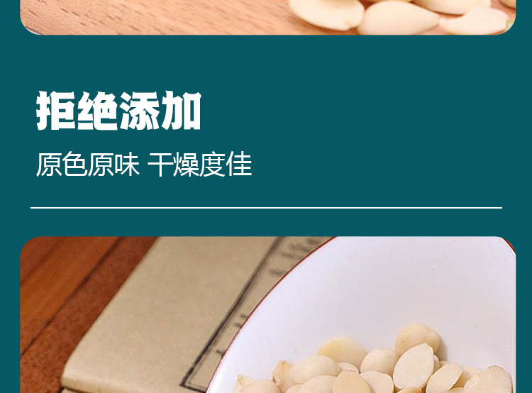 Tao Ren (Peach Kernel / Semen Persicae) — Peeled Food-Herb Seed, 500g, Powdering Available specifications