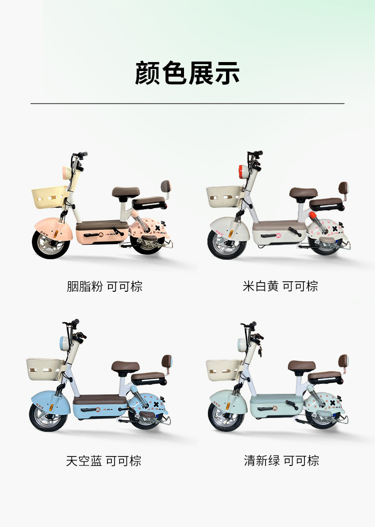 Cross-Border Hot-Selling Electric Motorcycles, New Metaverse Electric Vehicles, New Adult Electric Bicycles, Source Factory