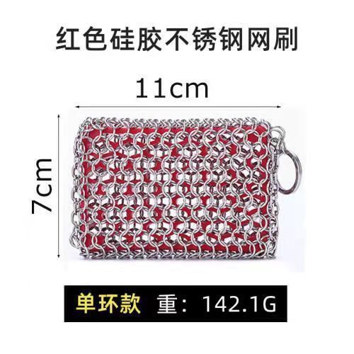 싱글 링 스퀘어 실리콘 레드