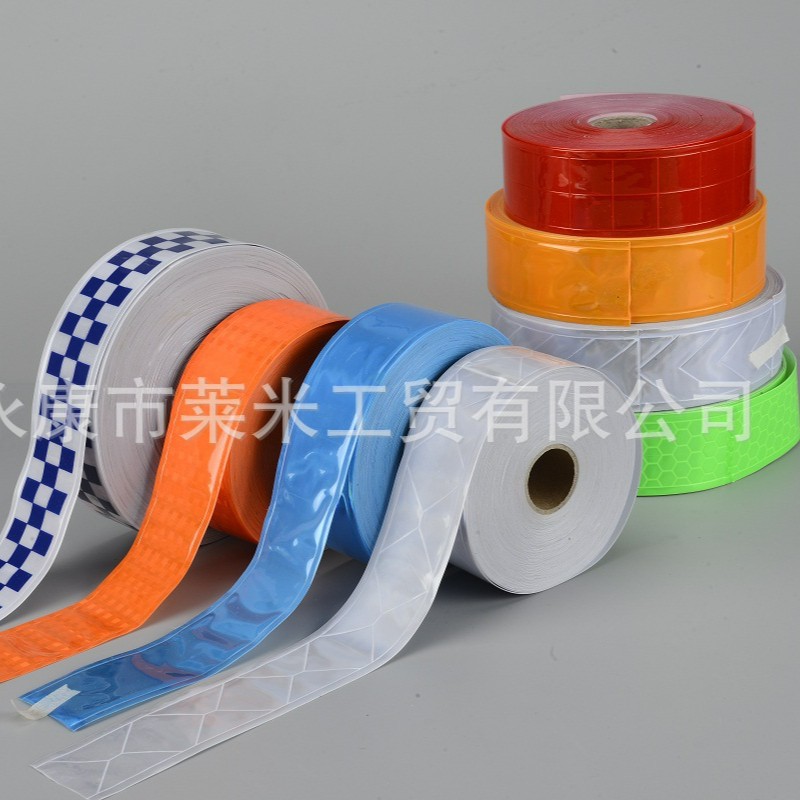 反光晶格条批发印刷反光安全背心专用反光材料耐寒耐水洗