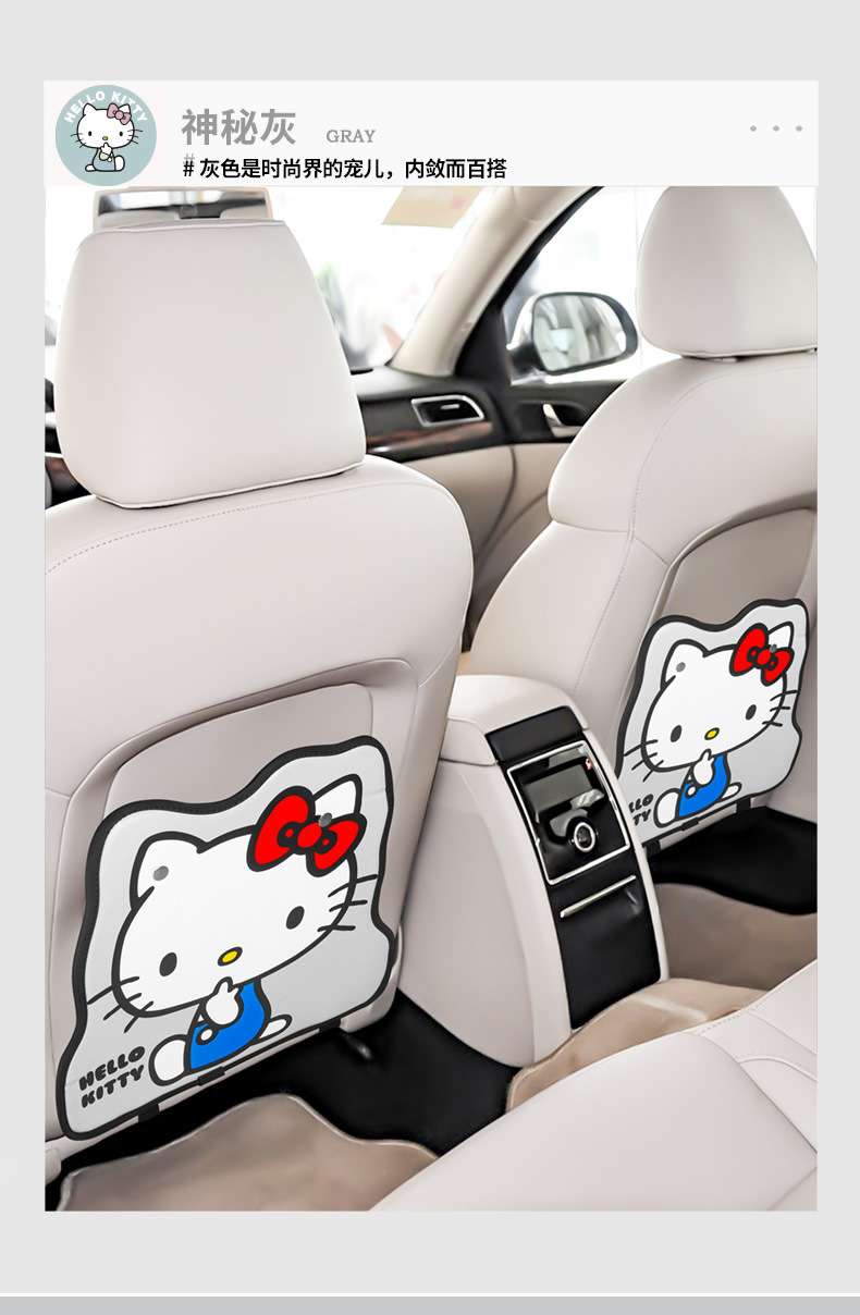 Kitty Car Seat Back Anti-Kick Pad Rear Kidsren's Cartoon Car Rear Seat Protection Pad Anti-Wear Pad for Women
