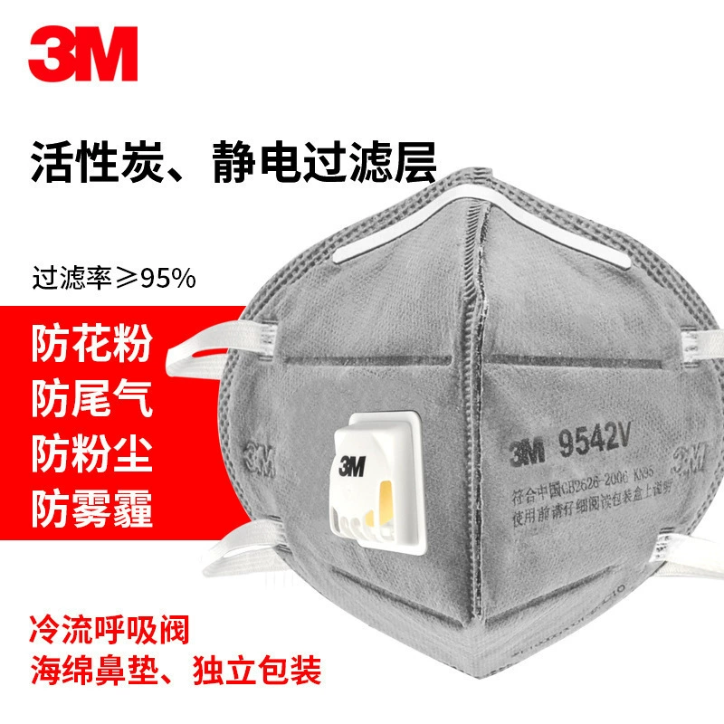 3M9541V 9542VKN95 маска с активированным углем предотвращает запах органических паров, предотвращает появление красочной пыли, частицы дымки