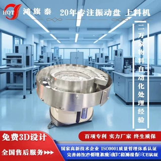 精准分料排序，单片顺畅输送