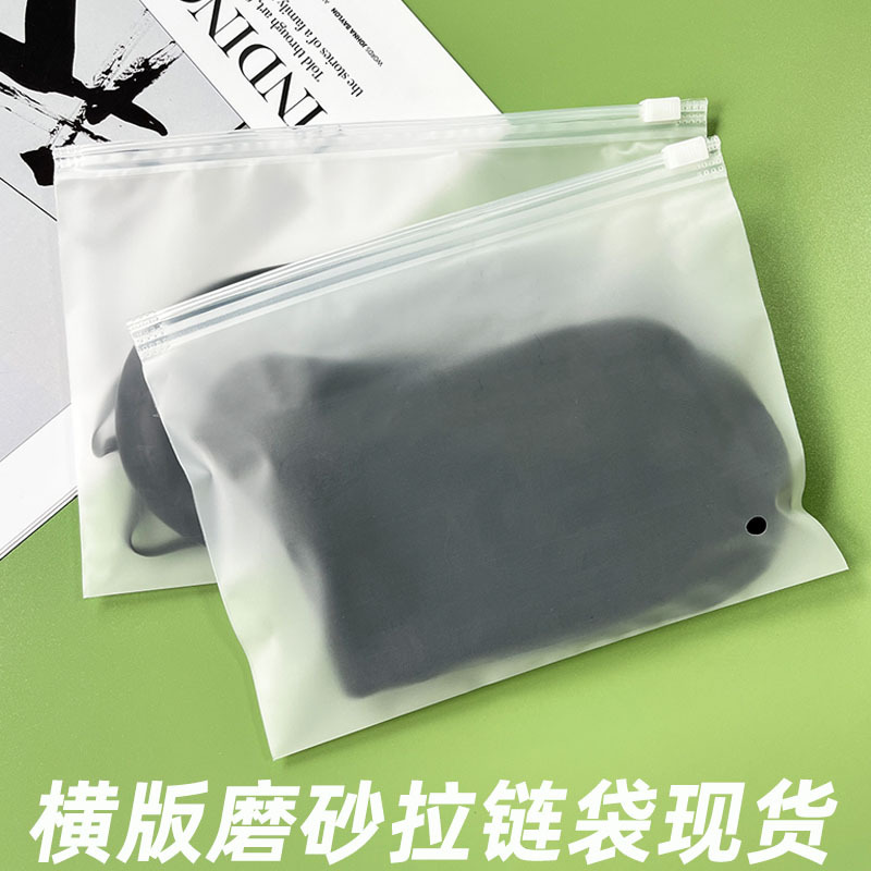 16 de seda horizontal en stock CPE de doble cara esmerilado cremallera bolsa pequeña joyería ropa interior calcetines ropa bolsa de embalaje