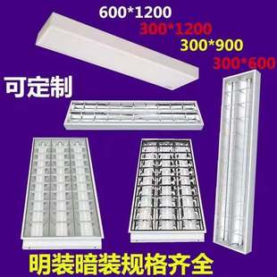 ♤ Wholesale T8Led Grille Light 600 300 1200 Embedded Emergency Flat Panel Light 900 Engineering Ceiling