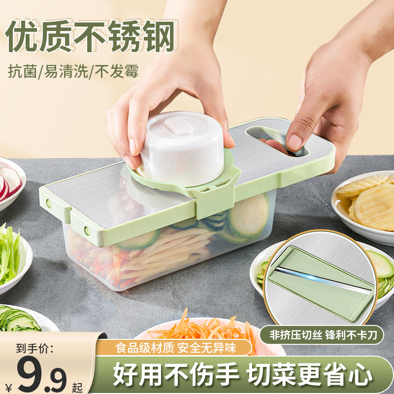 多機能野菜切断ツール、家庭用ジャガイモおろし器、キッチン粗切り野菜スライサー、シュレッダー、おろし器|undefined