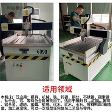 Y松普cnc雕刻机 小型金属精雕机木工四轴立体三维3D浮雕玉麦太保