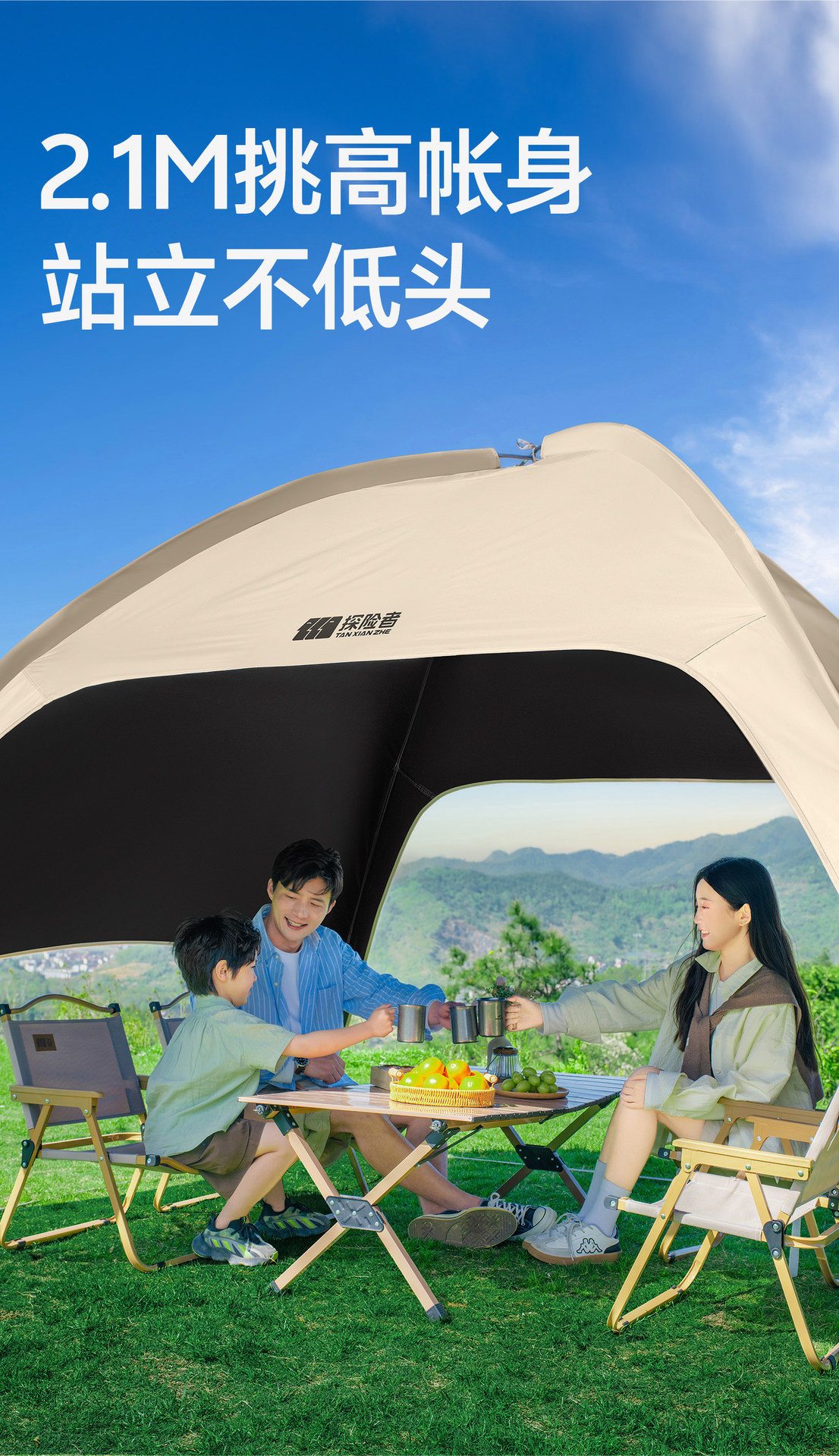 Explorer Dome Canopy Tent Outdoor Camping Quick-Open Black Coating Sunshade Simple Umbrella Cloth Sun Shelter