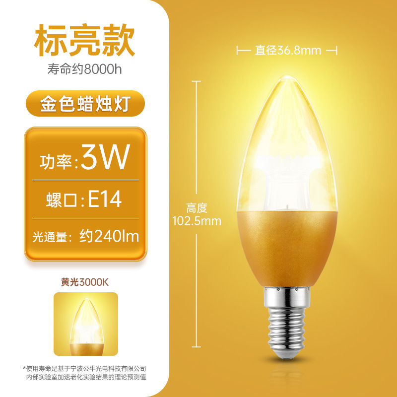 Bull LED bombilla de ahorro de energía bombilla E27 cabeza de tornillo luz amarilla cálida luz blanca espiral hogar bombilla LED súper brillante