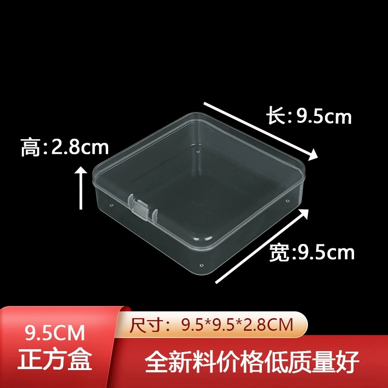9,5 квадратный флип ящик для хранения мыло чип Воск Зерно пластиковая упаковочная коробка визитная карточка банковская карта пылезащитный ящик для хранения
