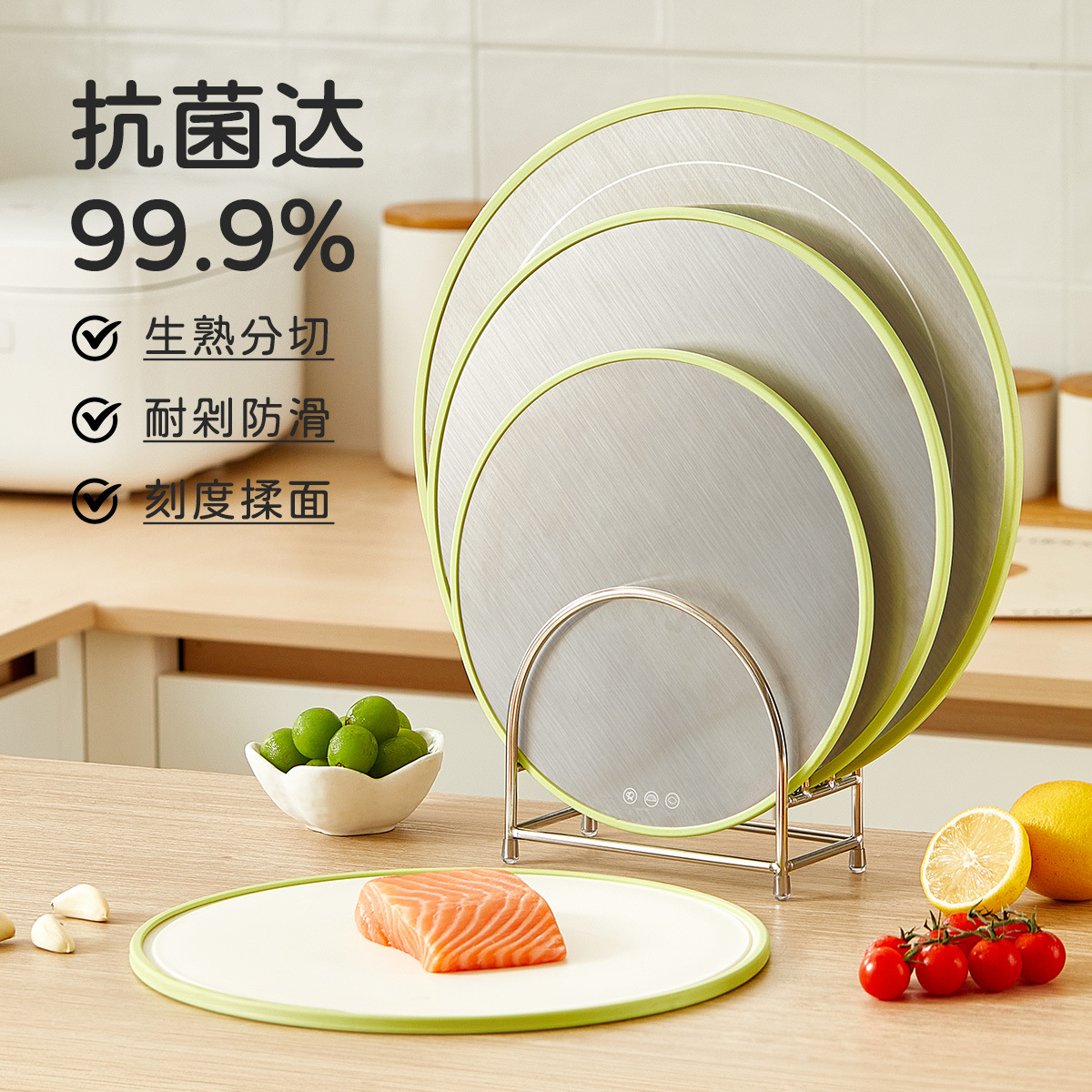 tablero de verduras antibacteriano anti-corrosión tablero adhesivo de doble cara tablero de corte de verduras de acero inoxidable tablero de cuchillo de frutas tablero de escritorio especial para cocina