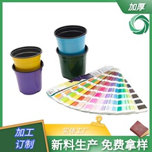 �h��10�������ϻ����pɫ���ԷNֲ��Ӻ�S�����l���Q���ڼӹ�����